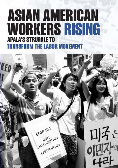 Asian American Workers Rising